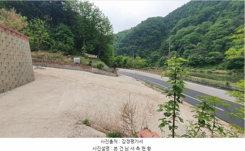2024타경2088 경기도 가평군 청평면 하천리 산93-6 임야 경매 이미지