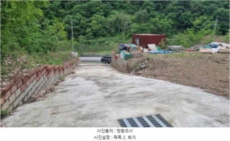 2024타경2088 경기도 가평군 청평면 하천리 산93-6 임야 경매 이미지