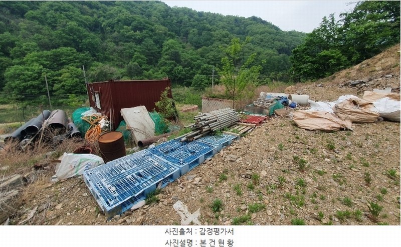 2024타경2088 경기도 가평군 청평면 하천리 산93-6 임야 경매 이미지