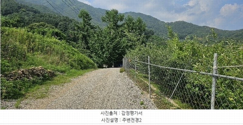 2024타경3289 경기도 가평군 북면 백둔리 213 농지 경매 이미지
