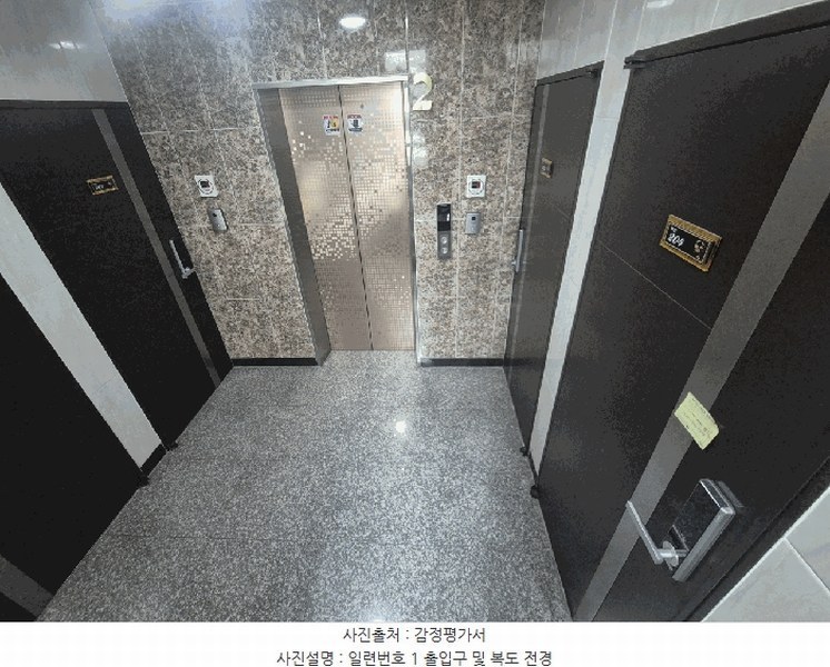 2025타경102250 서울특별시 서초구 서초중앙로12길 37, 서초다산빌라주건축물 1동 2층 204호 다세대(빌라)[공급10평형] 경매 이미지