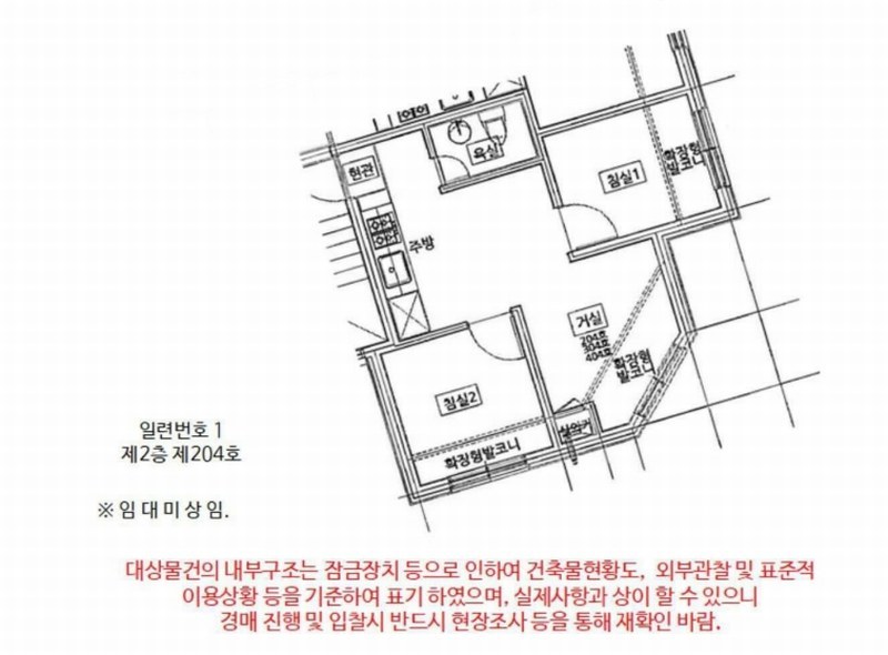 2025타경102250 서울특별시 서초구 서초중앙로12길 37, 서초다산빌라주건축물 1동 2층 204호 다세대(빌라)[공급10평형] 경매 이미지