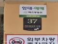 2025타경102250 서울특별시 서초구 서초중앙로12길 37, 서초다산빌라주건축물 1동 2층 204호 다세대(빌라)[공급10평형] 경매 이미지