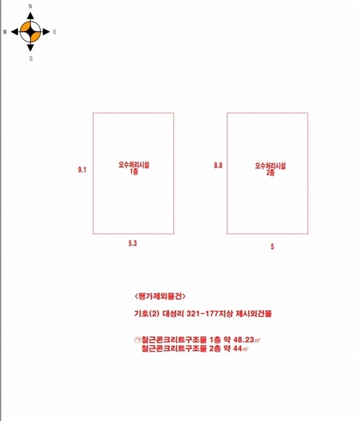 2024타경3432 경기도 가평군 청평면 대성리 321-177 임야 경매 이미지