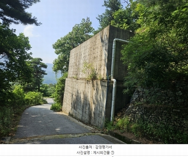 2024타경3432 경기도 가평군 청평면 대성리 321-177 임야 경매 이미지