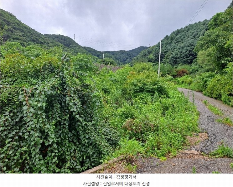 2024타경3791 경기도 가평군 설악면 회곡리 471-8 임야 경매 이미지