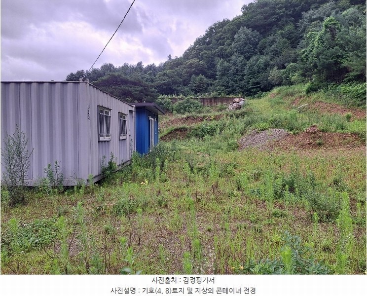 2024타경3791 경기도 가평군 설악면 회곡리 471-8 임야 경매 이미지