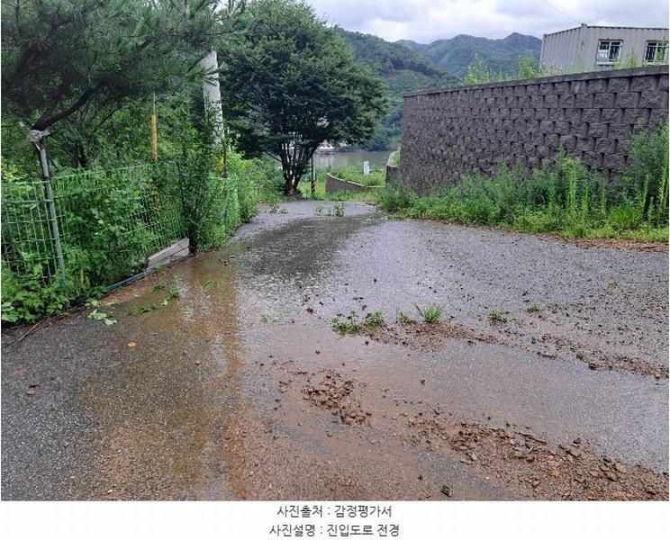 2024타경3791 경기도 가평군 설악면 회곡리 471-8 임야 경매 이미지