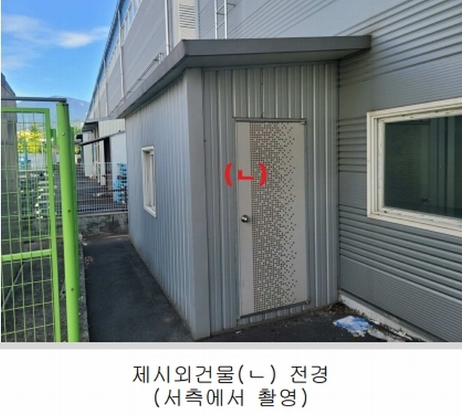 2024타경3890 대구광역시 달성군 유가읍 테크노순환로5길 17 공장 경매 이미지