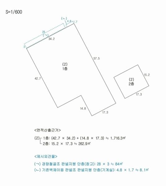 2024타경3890 대구광역시 달성군 유가읍 테크노순환로5길 17 공장 경매 이미지