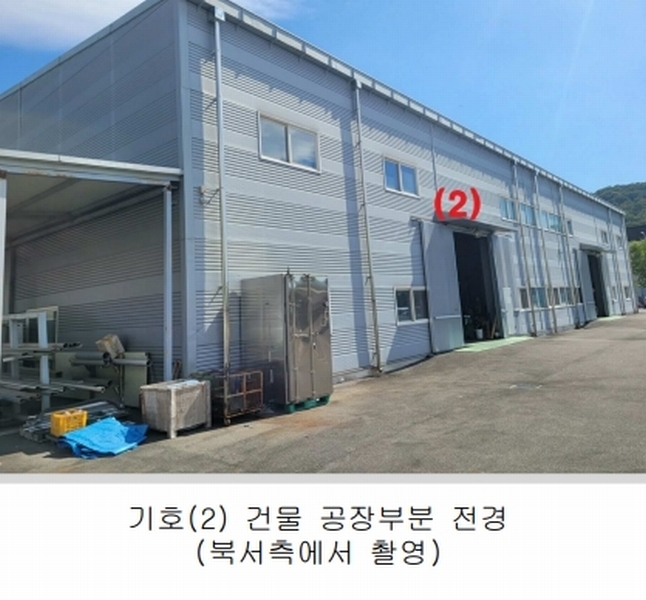2024타경3890 대구광역시 달성군 유가읍 테크노순환로5길 17 공장 경매 이미지