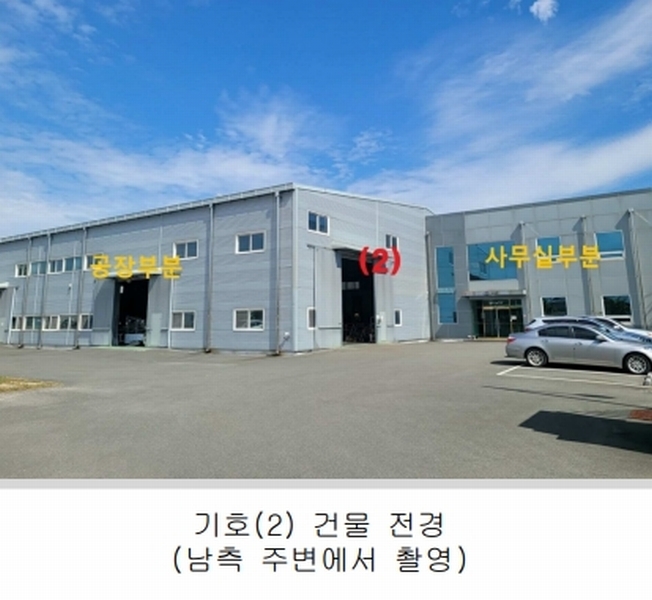 2024타경3890 대구광역시 달성군 유가읍 테크노순환로5길 17 공장 경매 이미지