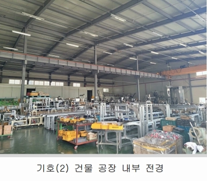 2024타경3890 대구광역시 달성군 유가읍 테크노순환로5길 17 공장 경매 이미지