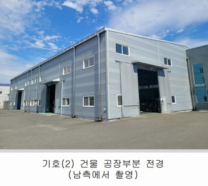 2024타경3890 대구광역시 달성군 유가읍 테크노순환로5길 17 공장 경매 이미지