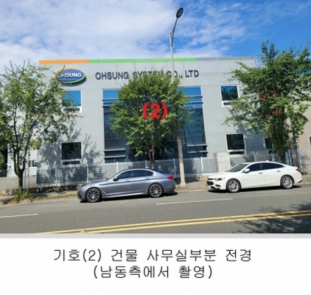 2024타경3890 대구광역시 달성군 유가읍 테크노순환로5길 17 공장 경매 이미지