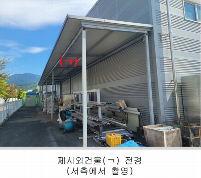 2024타경3890 대구광역시 달성군 유가읍 테크노순환로5길 17 공장 경매 이미지