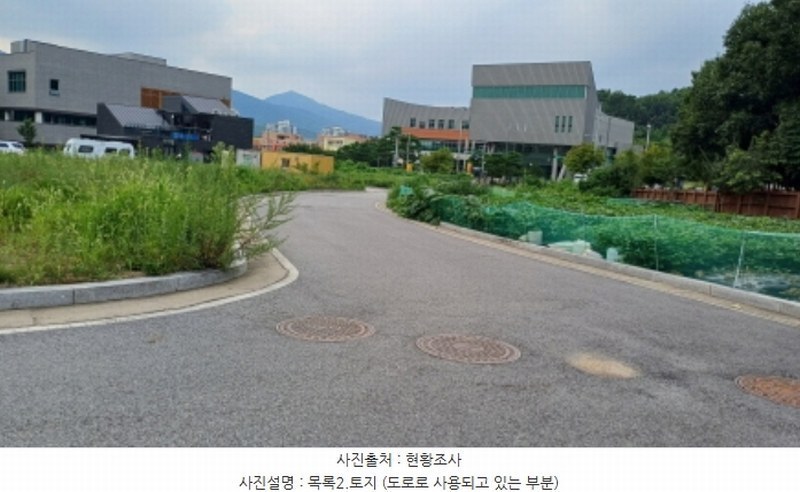 2024타경3937 경기도 남양주시 진접읍 금곡리 1090 대지 경매 이미지