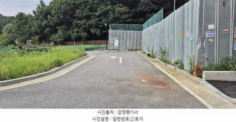 2024타경3937 경기도 남양주시 진접읍 금곡리 1090 대지 경매 이미지