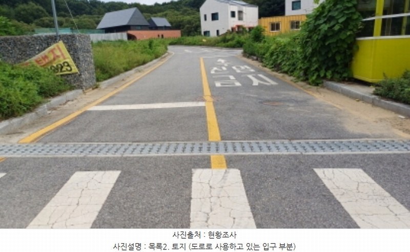 2024타경3937 경기도 남양주시 진접읍 금곡리 1090 대지 경매 이미지