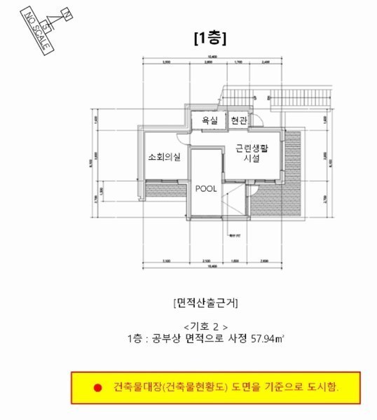 2024타경4572 경기도 가평군 가평읍 달전리 133-86 주택 경매 이미지
