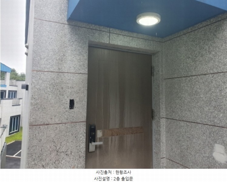 2024타경4572 경기도 가평군 가평읍 달전리 133-86 주택 경매 이미지