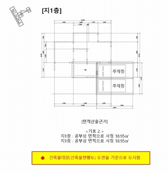 2024타경4572 경기도 가평군 가평읍 달전리 133-86 주택 경매 이미지