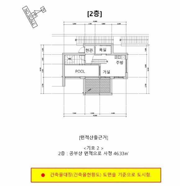 2024타경4572 경기도 가평군 가평읍 달전리 133-86 주택 경매 이미지