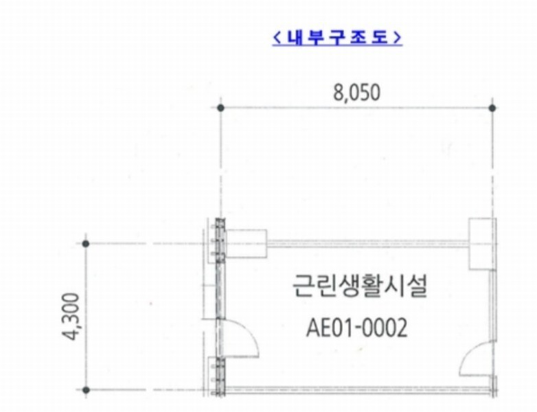 2024타경4800 경기도 구리시 갈매순환로 188, 힐스테이트갈매역스칸센(에이그룹) 오피스텔동 1층 에이이01-0002호 근린상가 경매 이미지
