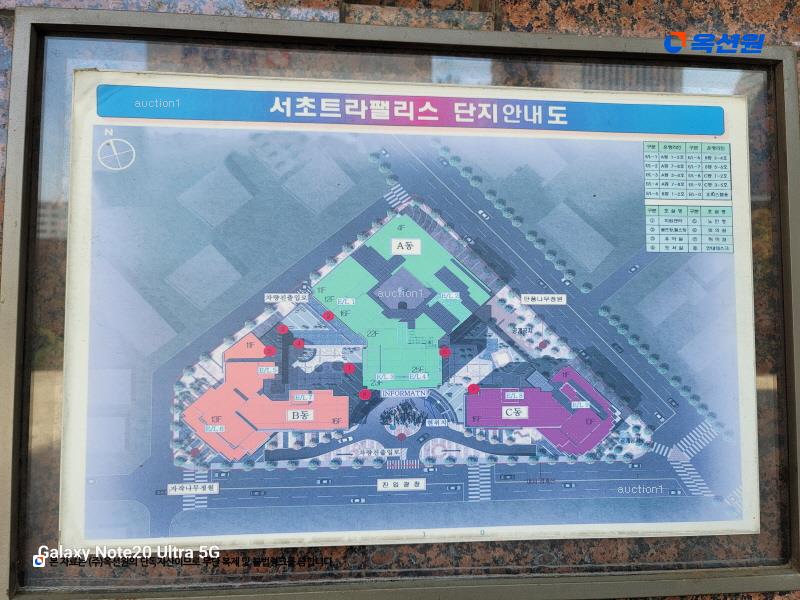 2025타경102282 서울특별시 서초구 효령로72길 57, 서초트라팰리스 23층 에이-2304호 아파트[공급50평형] 경매 이미지