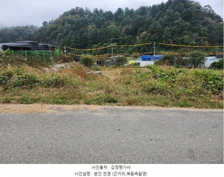 2024타경5186 경기도 가평군 설악면 묵안리 461-4 농지 경매 이미지