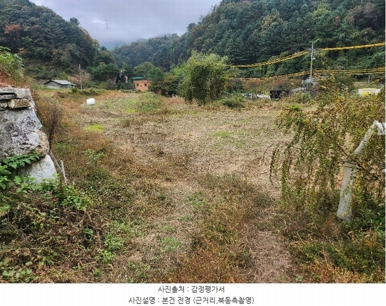 2024타경5186 경기도 가평군 설악면 묵안리 461-4 농지 경매 이미지