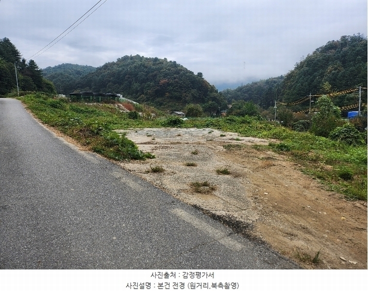 2024타경5186 경기도 가평군 설악면 묵안리 461-4 농지 경매 이미지