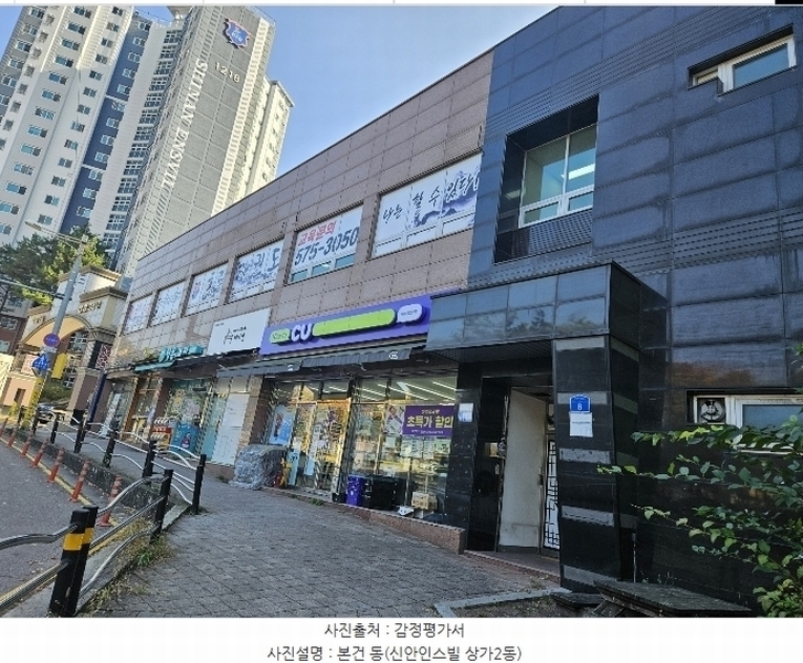 2024타경5438 경기도 남양주시 진접읍 해밀예당2로 8, 신안인스빌 상가2동 2층 201호외2개호 근린상가 경매 이미지