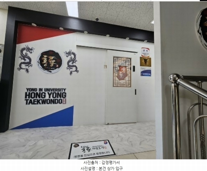 2024타경5438 경기도 남양주시 진접읍 해밀예당2로 8, 신안인스빌 상가2동 2층 201호외2개호 근린상가 경매 이미지