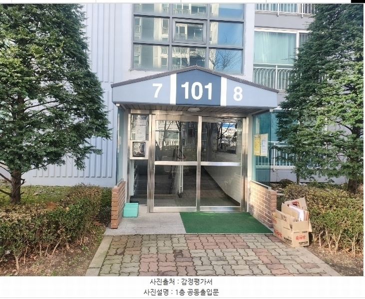 2024타경5773 경기도 남양주시 오남읍 진건오남로 595-22, 일신건영휴먼빌아파트 101동 5층 507호 아파트[공급31평형] 경매 이미지
