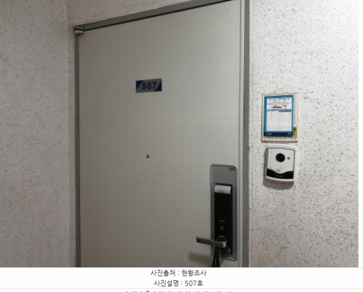 2024타경5773 경기도 남양주시 오남읍 진건오남로 595-22, 일신건영휴먼빌아파트 101동 5층 507호 아파트[공급31평형] 경매 이미지