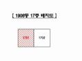 2024타경5810 경기도 남양주시 호평로 149, 호평마을중흥에스-클래스로하스 1906동 17층 1701호 아파트[공급56평형] 경매 이미지