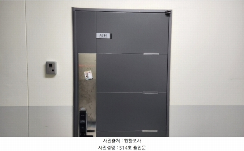 2024타경5971 경기도 남양주시 별내동 974 아파트형공장 경매 이미지