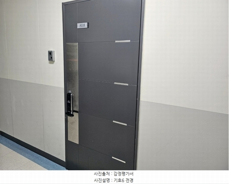 2024타경5971 경기도 남양주시 별내동 974 아파트형공장 경매 이미지