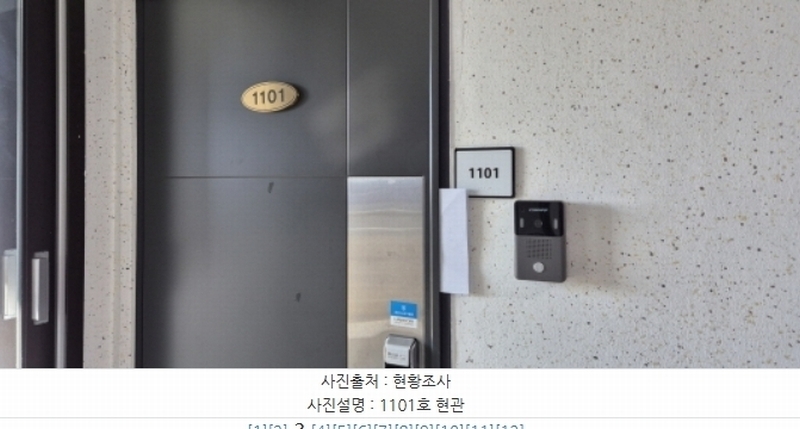 2024타경6318 경기도 남양주시 경춘로 442-2, 네이션스오피스텔 11층 1101호 오피스텔[계약13평형] 경매 이미지