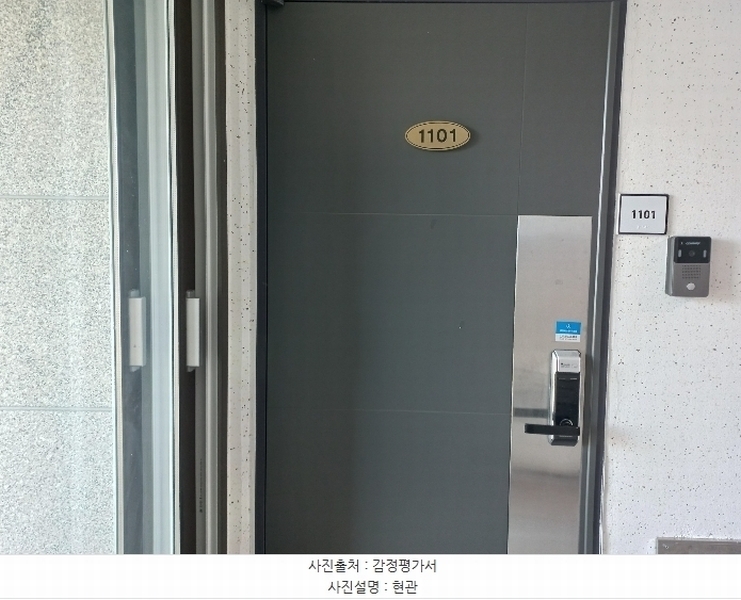 2024타경6318 경기도 남양주시 경춘로 442-2, 네이션스오피스텔 11층 1101호 오피스텔[계약13평형] 경매 이미지