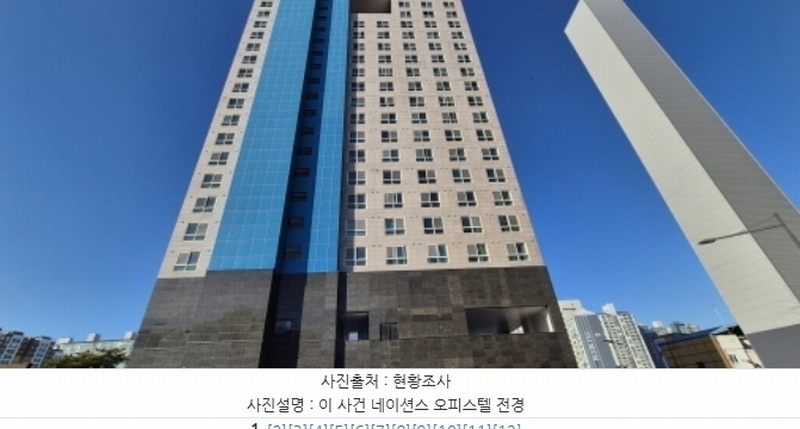 2024타경6318 경기도 남양주시 경춘로 442-2, 네이션스오피스텔 11층 1101호 오피스텔[계약13평형] 경매 이미지