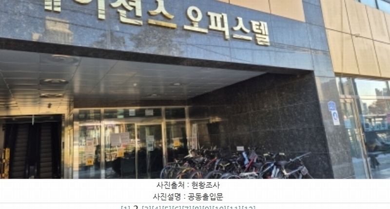 2024타경6318 경기도 남양주시 경춘로 442-2, 네이션스오피스텔 11층 1101호 오피스텔[계약13평형] 경매 이미지
