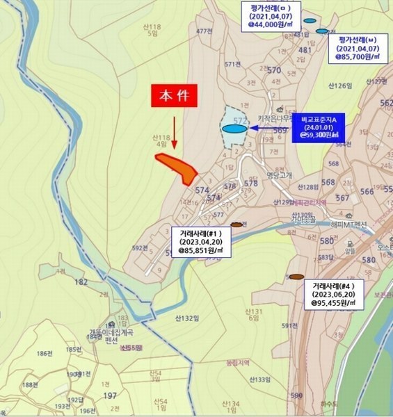2024타경75338 경기도 가평군 북면 이곡리 573 농지 경매 이미지
