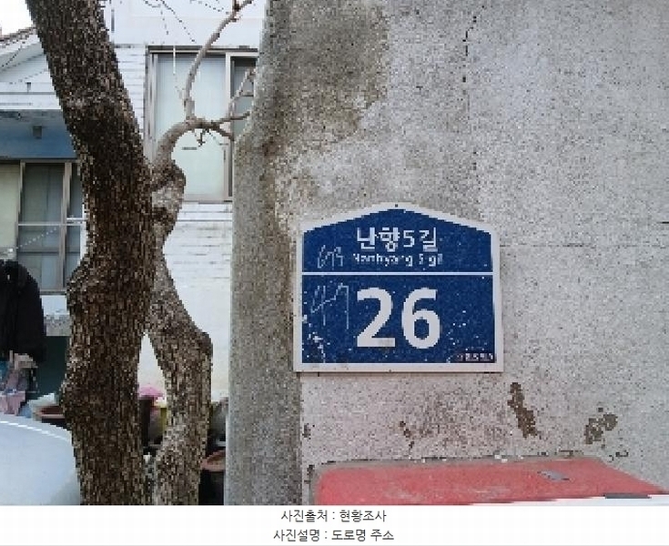 2025타경102299 서울특별시 관악구 신림동 673-47 주택 경매 이미지