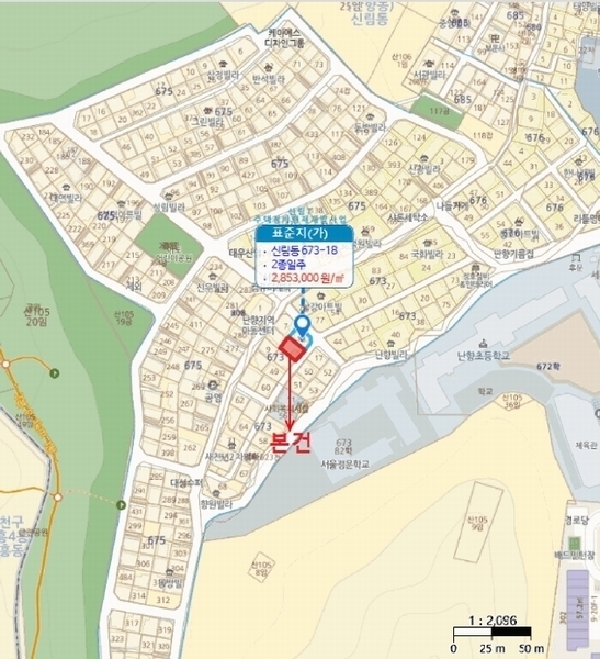 2025타경102299 서울특별시 관악구 신림동 673-47 주택 경매 이미지