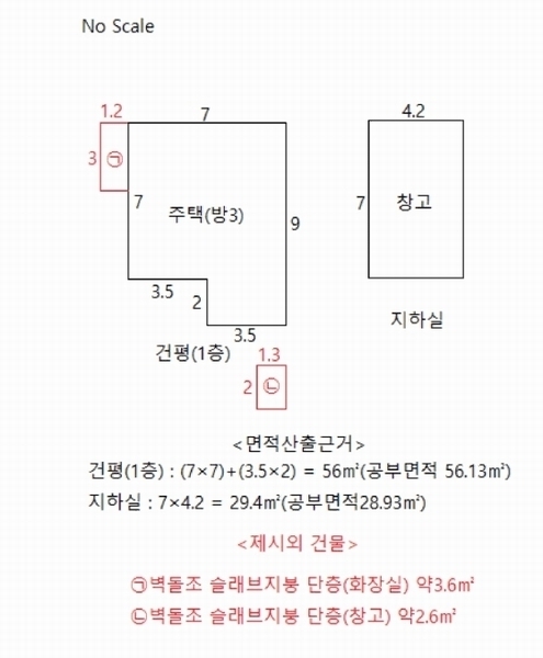2025타경102299 서울특별시 관악구 신림동 673-47 주택 경매 이미지