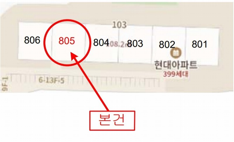 2024타경78818 경기도 남양주시 진건읍 진건오남로105번길 24-5, 현대아파트 103동 8층 805호 아파트[공급32평형] 경매 이미지