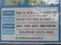 2024타경78818 경기도 남양주시 진건읍 진건오남로105번길 24-5, 현대아파트 103동 8층 805호 아파트[공급32평형] 경매 이미지