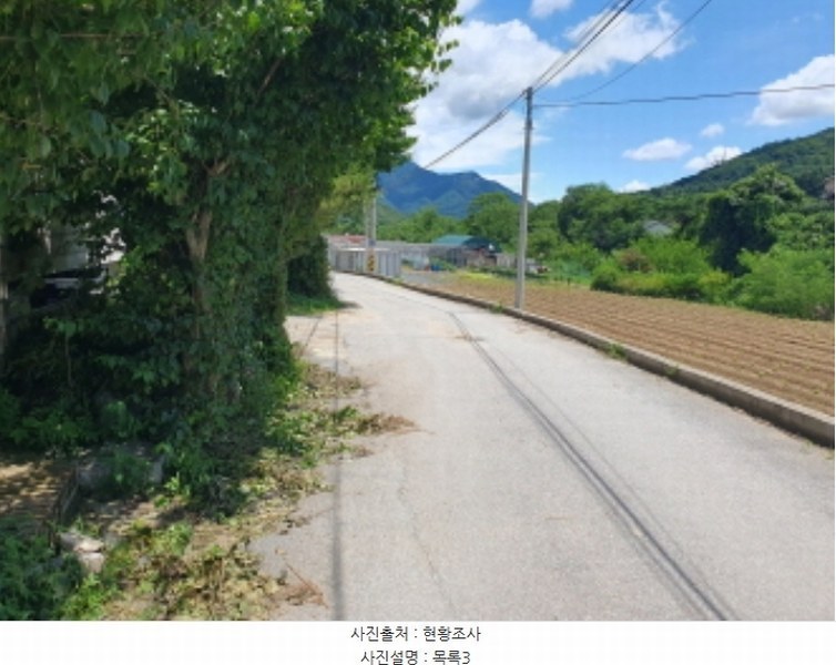 2024타경78832 경기도 남양주시 수동면 수산리 200-6 주택 경매 이미지